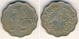5 Pya Myanmar (1948 - ) Kupfer/Nickel 