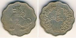 5 Pya Birmania (1948 - ) Níquel/Cobre 