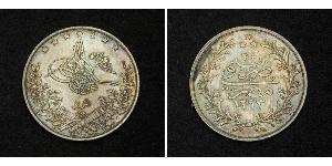 5 Qirush Arab Republic of Egypt  (1953 - ) Silver 