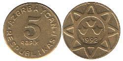 5 Qəpik Azerbaigian (1991 - ) Ottone 