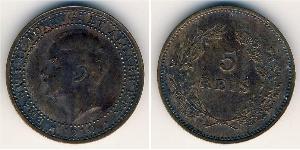 5 Reis Kingdom of Portugal (1139-1910) Copper Manuel II of Portugal (1889-1932)