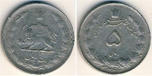 5 Rial Iran Cuivre/Nickel 