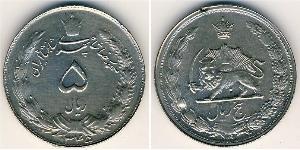 5 Rial Iran Kupfer/Nickel 