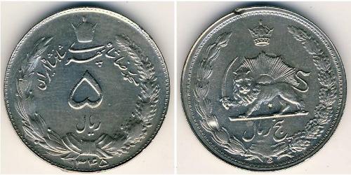 5 Rial Iran Kupfer/Nickel 
