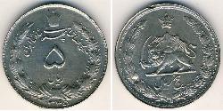 5 Rial Iran Rame/Nichel 