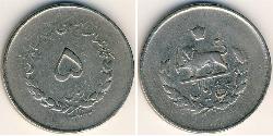 5 Rial 伊朗 镍/銅 