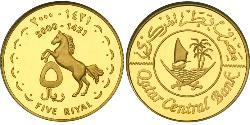 5 Riyal Qatar (1878 - ) Gold 