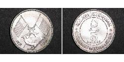 5 Riyal Об