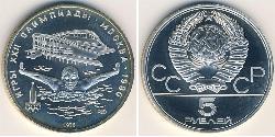 5 Rouble Unione Sovietica (1922 - 1991) Argent 