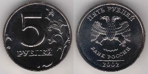 5 Rouble Russie (1991 - ) Cuivre/Nickel 