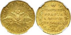 5 Rouble Empire russe (1720-1917) Or Alexandre I (1777-1825)