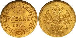 5 Rouble Empire russe (1720-1917) Or Alexandre II (1818-1881)