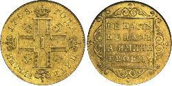 5 Rouble Empire russe (1720-1917) Or Paul Ier de Russie(1754-1801) 