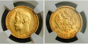 5 Rouble Empire russe (1720-1917) Or Nicolas II (1868-1918)