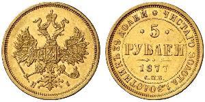 5 Rouble Empire russe (1720-1917) Or Alexandre II (1818-1881)
