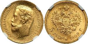 5 Rouble Empire russe (1720-1917) Or Nicolas II (1868-1918)