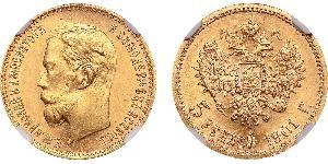 5 Rouble Empire russe (1720-1917) Or Nicolas II (1868-1918)