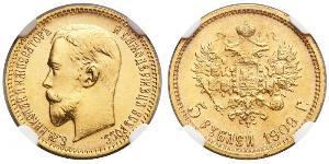 5 Rouble Empire russe (1720-1917) Or Nicolas II (1868-1918)