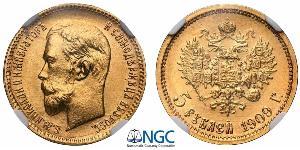5 Rouble Empire russe (1720-1917) Or Nicolas II (1868-1918)