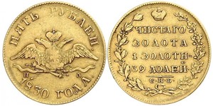 5 Rouble Empire russe (1720-1917) Or Nicolas I (1796-1855)