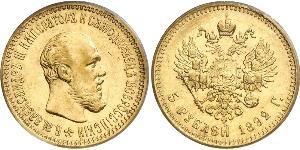 5 Rouble Empire russe (1720-1917) Or Alexandre III (1845 -1894)