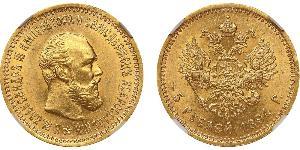 5 Rouble Empire russe (1720-1917) Or Alexandre III (1845 -1894)