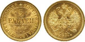 5 Rouble Empire russe (1720-1917) Or Alexandre II (1818-1881)