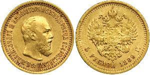 5 Rouble Empire russe (1720-1917) Or Alexandre III (1845 -1894)