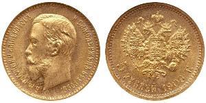 5 Rouble Empire russe (1720-1917) Or Nicolas II (1868-1918)