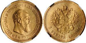5 Rouble Empire russe (1720-1917) Or Alexandre III (1845 -1894)
