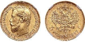 5 Rouble Empire russe (1720-1917) Or Nicolas II (1868-1918)