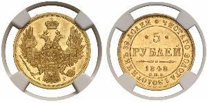 5 Rouble Empire russe (1720-1917) Or Nicolas I (1796-1855)