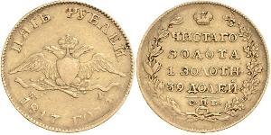 5 Rouble Empire russe (1720-1917) Or Nicolas I (1796-1855)