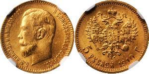 5 Rouble Empire russe (1720-1917) Or Nicolas II (1868-1918)