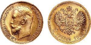 5 Rouble Empire russe (1720-1917) Or Nicolas II (1868-1918)