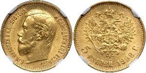 5 Rouble Empire russe (1720-1917) Or Nicolas II (1868-1918)