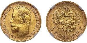 5 Rouble Empire russe (1720-1917) Or Nicolas II (1868-1918)