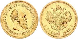 5 Rouble Empire russe (1720-1917) Or Alexandre III (1845 -1894)