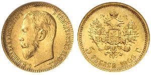 5 Rouble Empire russe (1720-1917) Or Nicolas II (1868-1918)