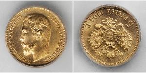 5 Rouble Empire russe (1720-1917) Or Nicolas II (1868-1918)