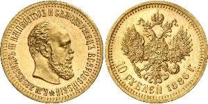 5 Rouble Empire russe (1720-1917) Or Alexandre III (1845 -1894)