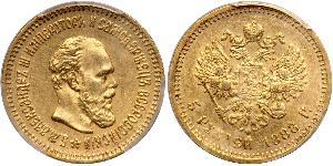 5 Rouble Empire russe (1720-1917) Or Alexandre III (1845 -1894)