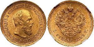5 Rouble Empire russe (1720-1917) Or Alexandre III (1845 -1894)