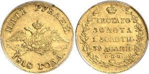 5 Rouble Empire russe (1720-1917) Or Nicolas I (1796-1855)
