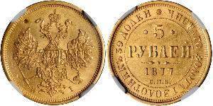 5 Rouble Empire russe (1720-1917) Or Alexandre II (1818-1881)