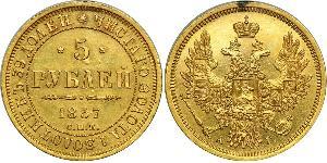 5 Rouble Empire russe (1720-1917) Or Alexandre II (1818-1881)