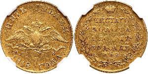 5 Rouble Empire russe (1720-1917) Or Nicolas I (1796-1855)