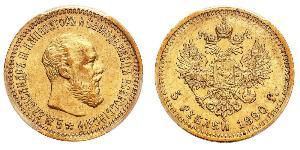 5 Rouble Empire russe (1720-1917) Or Alexandre III (1845 -1894)