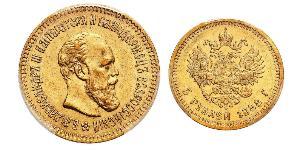 5 Rouble Empire russe (1720-1917) Or Alexandre III (1845 -1894)