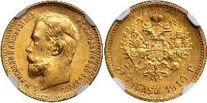 5 Rouble Empire russe (1720-1917) Or Nicolas II (1868-1918)